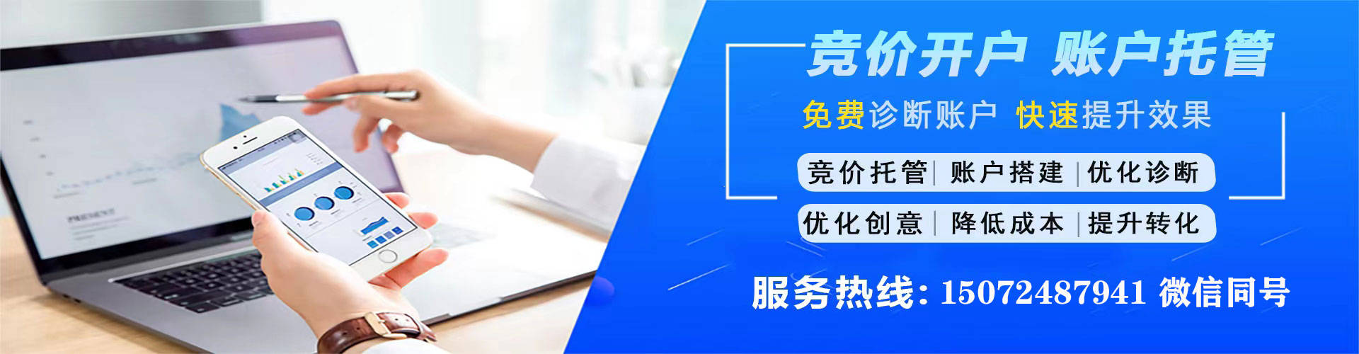 萍乡渠道开户返点