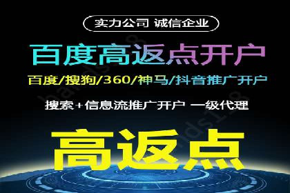 百度竞价推广托管服务助力企业快速拓展市场