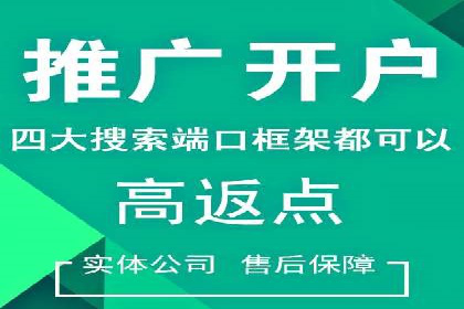 深度解析：百度信息流开户的五个成功案例