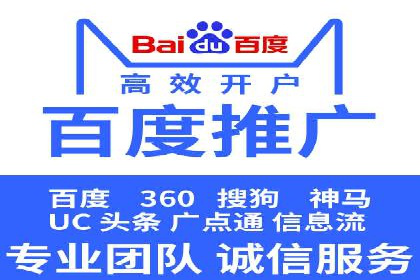 体育产业SEM运营托管的创新实践