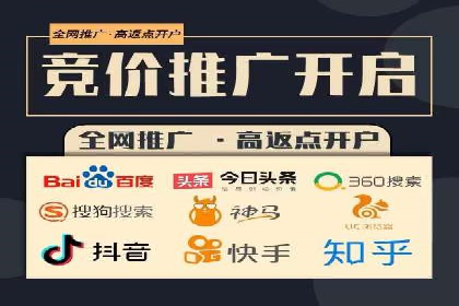 信息流平台运营实战解析