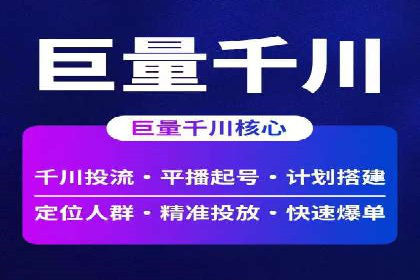百度竞价价格策略实战，案例分析